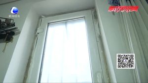窗戶漏風長達數(shù)年冬季寒冷業(yè)主心焦盼解決