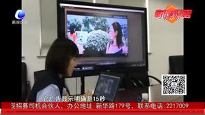 開機(jī)廣告是為了喚醒系統(tǒng)？只能電視開機(jī)廣告涉嫌侵權(quán)