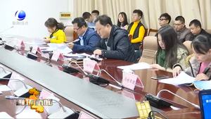 市大氣辦召開揚塵污染治理工作會議