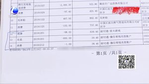 銀行卡上近五萬元不翼而飛 錢去了何處？