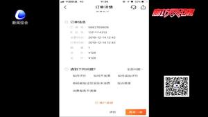 “團購餐”不給開發(fā)票 消費者如何維權？