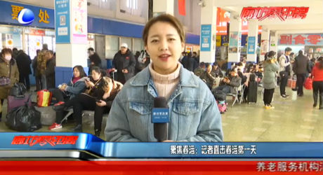 廊坊客運(yùn)總站 實現(xiàn)旅客 車輛“雙智慧”出行