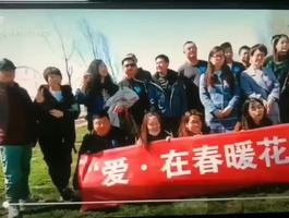 長書頻率傳送“愛在春暖花開時(shí)”