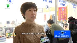 廊坊“智慧醫(yī)?！弊屓罕姌废肀憬莘?wù)