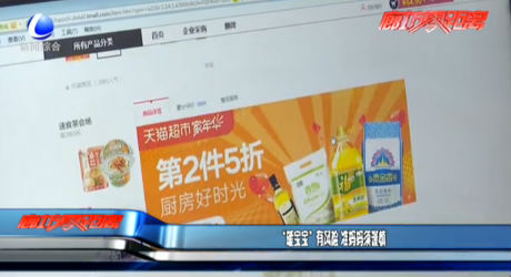 “暖寶寶”有風(fēng)險(xiǎn) 準(zhǔn)媽媽須謹(jǐn)慎