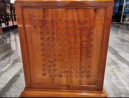 中國傳統(tǒng)手工藝-榫卯