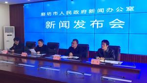 教育局新聞發(fā)布會(huì)