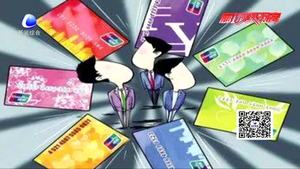 循環(huán)信用卡提現(xiàn)42萬(wàn)？民警提示：切莫相信 謹(jǐn)防上當(dāng)