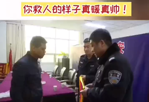 三歲幼童臉劃傷送醫(yī)，巡警緊急送醫(yī)