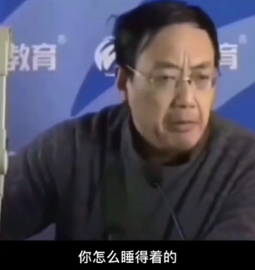 別睡了，起來工作