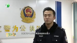 平安過(guò)春節(jié) 安全注意事項(xiàng)早知道