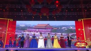 2020年廊坊市春節(jié)聯(lián)歡晚會——《我們的新時(shí)代》