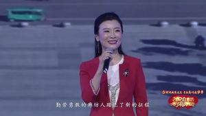 2020年廊坊市春節(jié)聯(lián)歡晚會——《騰飛吧，廊坊！》