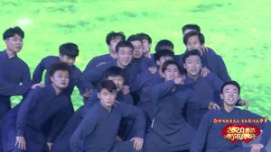 2020年廊坊市春節(jié)聯(lián)歡晚會——《戈壁沙丘、玄音鼓舞、漁光曲、心靈之翼》