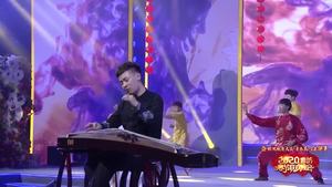 2020年廊坊市春節(jié)聯(lián)歡晚會——《神 韻》