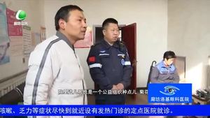 新春送福 愛(ài)心志愿者走進(jìn)三河(二)