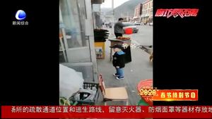 奮進(jìn)新時(shí)代·我們的節(jié)日；團(tuán)圓就是最濃的年味兒