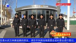 奮進(jìn)新時(shí)代·我們的節(jié)日：說(shuō)句心里話