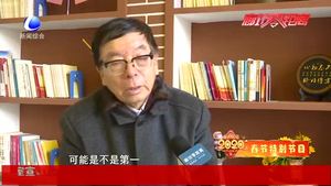 奮進(jìn)新時(shí)代·春節(jié)話家園：建設(shè)者60年代的光輝歲月