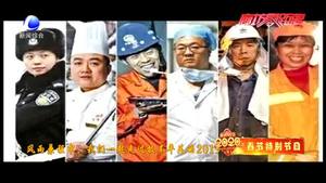 奮進(jìn)新時(shí)代·百姓影像：幸福都是奮斗出來(lái)的！