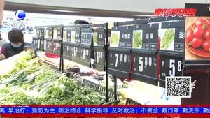 安次區(qū)市場(chǎng)監(jiān)督管理局積極開(kāi)展價(jià)格執(zhí)法 嚴(yán)查哄抬物價(jià)行為