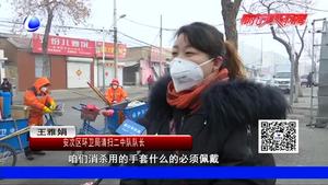 環(huán)衛(wèi)部門(mén)進(jìn)行設(shè)施消毒管理 加強(qiáng)環(huán)境衛(wèi)生疫情防控