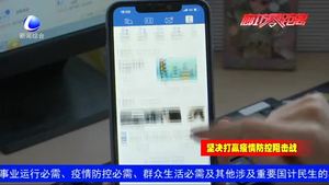 疫情期間  在家也可輕松辦理車駕管業(yè)務(wù)