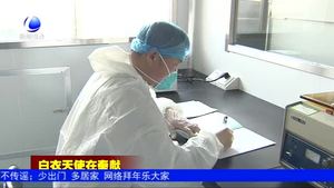 劉國良：及時(shí)高效檢測 與病毒直面交鋒