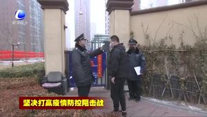 固安縣堅(jiān)決打贏疫情防控阻擊戰(zhàn)