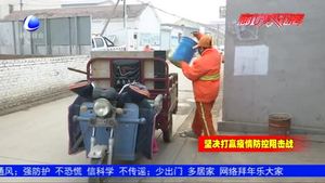 【堅(jiān)守第一線】疫情防控 環(huán)衛(wèi)工人在行動(dòng)