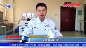 宅在家里如何做好防護？