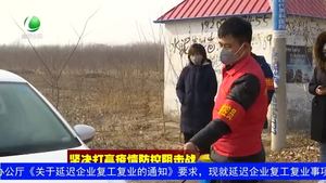 廣陽區(qū)嚴格網(wǎng)格化管理 夯實疫情防控基層基礎(chǔ)