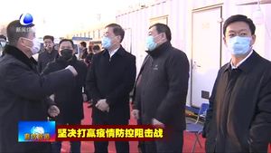 李龍檢查指導(dǎo)主城區(qū)疫情防控篩檢點工作情況