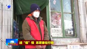 一間小賣店筑起抗擊疫情的堅固防線