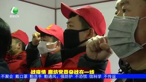 安次區(qū)濟(jì)南屯村：防控一線(xiàn)誓詞響 帶動(dòng)村民齊上陣