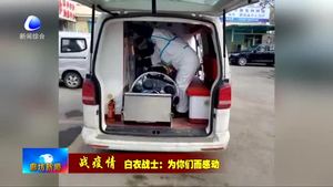 “95”后女醫(yī)生挑起轉(zhuǎn)運患者重擔(dān)