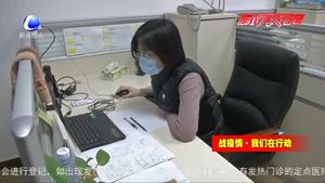 【新聞特寫】疫情防控指揮戰(zhàn)線上的深夜不歸人：我們在和時間賽跑