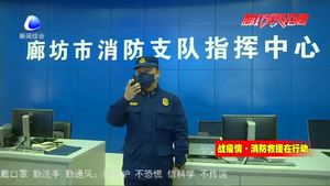 廊坊市消防救援支隊創(chuàng)新舉措 全力做好疫情防控期間火災防控工作