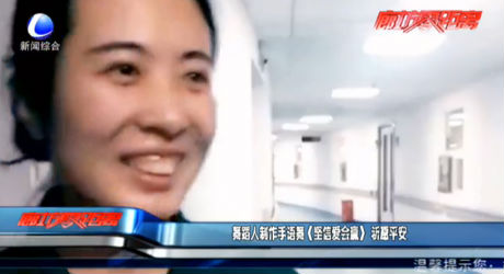 舞蹈人制作手語舞《堅(jiān)信愛會贏》祈愿平安