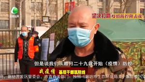 常永強：父親病逝仍堅守疫情防控一線