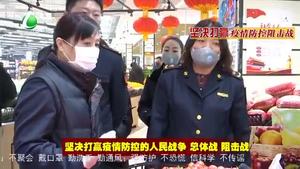 市市場監(jiān)督管理局落實監(jiān)管責任 維護市場秩序穩(wěn)定