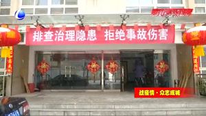 萬莊鎮(zhèn)愛心企業(yè)捐贈一萬斤面粉 萬眾一心共克時(shí)艱