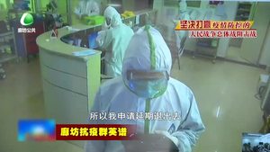 趙永華：申請延長工作周期 繼續(xù)奮戰(zhàn)救治一線