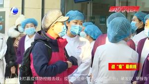 我市第三批醫(yī)療隊集結(jié)完畢 今日出征湖北