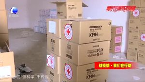 【戰(zhàn)役情·我們在行動】廊坊市衛(wèi)健委物資保障組全力以赴保供應(yīng)