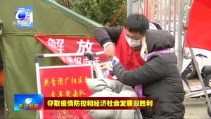 團市委：線上線下打好疫情防控組合拳