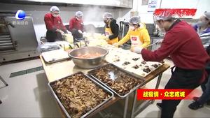“愛心餐廳”為防疫一線工作人員免費(fèi)送餐