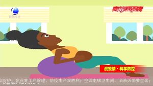 【戰(zhàn)役情·科學(xué)防控】宅在家 也要保證每天適量運(yùn)動(dòng)