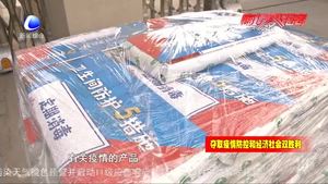 印刷企業(yè)全力以赴 做前線的“守護者”