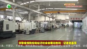 河北力準機械制造有限公司：布好生產(chǎn)“局” 織密防疫“網(wǎng)”